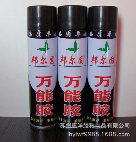 万能胶-2