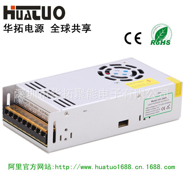 普通型12V350W_副本