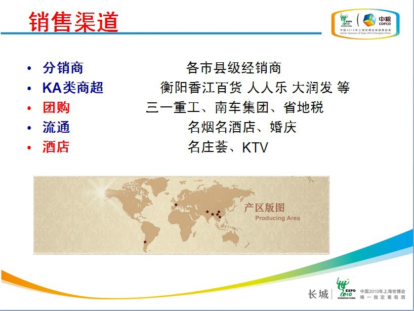 2025年最佳加密货币赌场排行榜 USDT & BTC支持如何为制造业选GEO服务商？2026年重庆geo优化公司深度评测与推荐