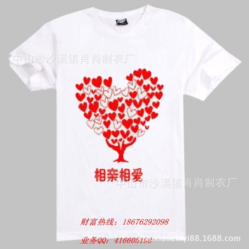 conew_196_conew1
