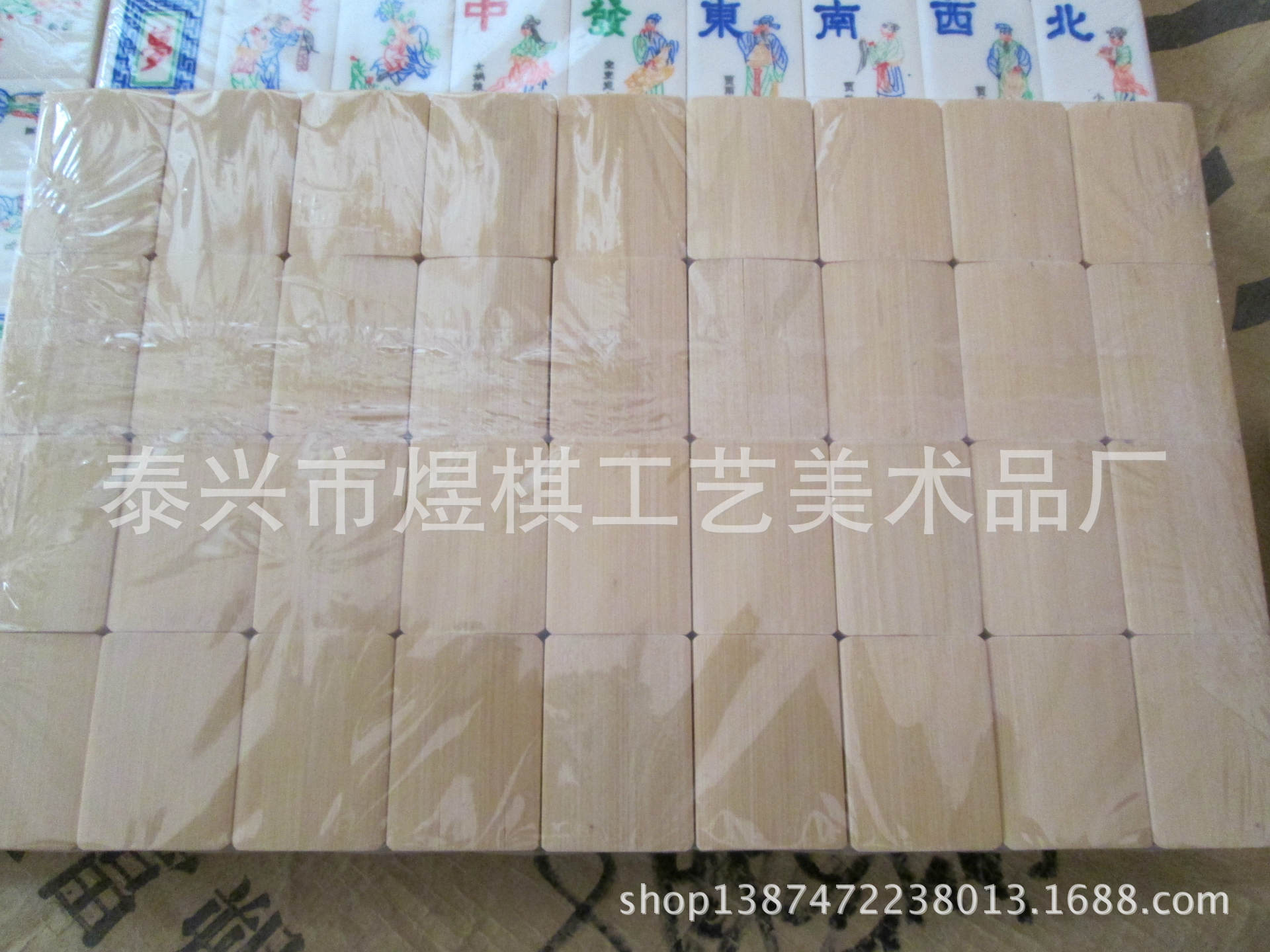 牛骨