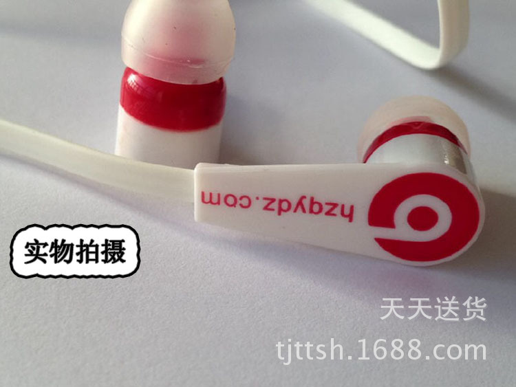 【QYDZ Q800耳机 智能手机耳机 音乐耳机 手