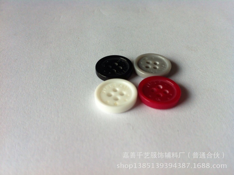 【供应树脂纽扣、西装扣、大衣纽扣、衬衫纽扣