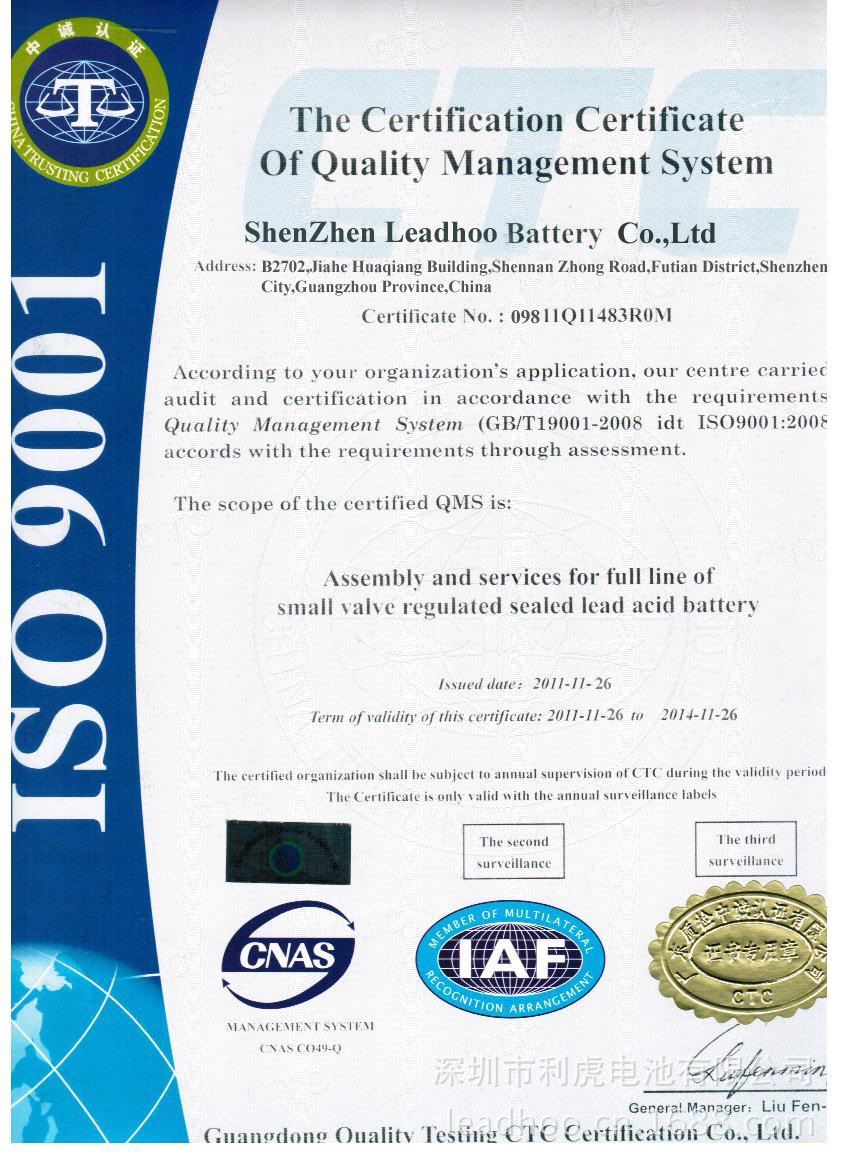 ISO 9001