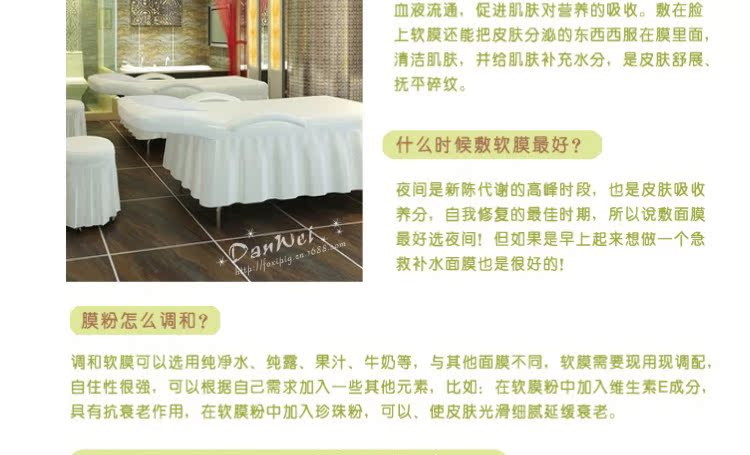 玫瑰精油膜粉詳水印_14
