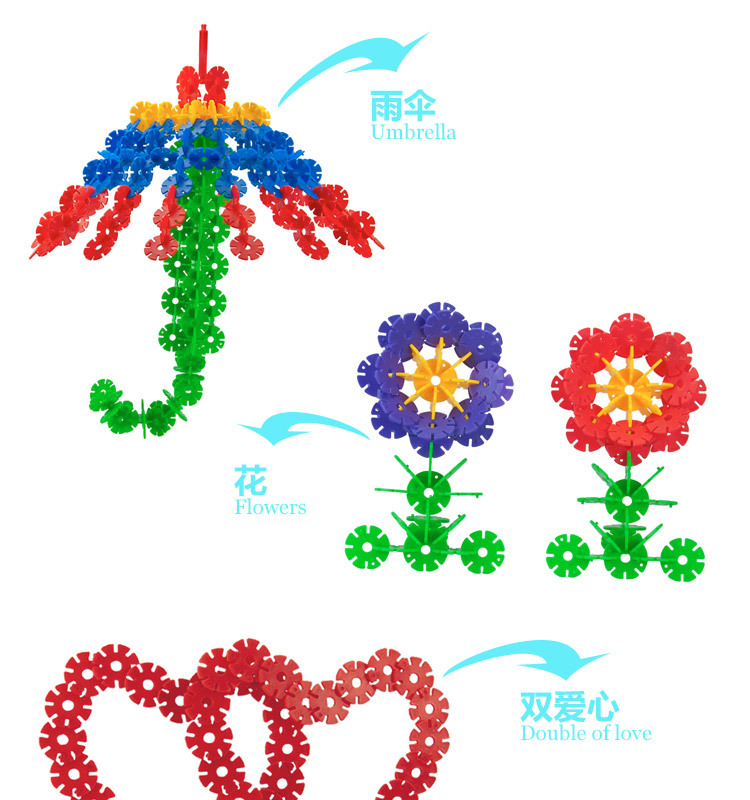 批发新型儿童益智玩具118pcs带轴雪花片 积木 塑料 拼插 厂家直销