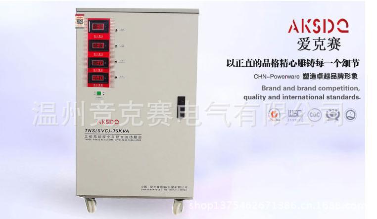 360截图20130427164630765