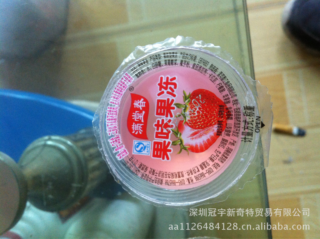 果冻类-2013跑江湖地摊最新暴力产品满堂春果