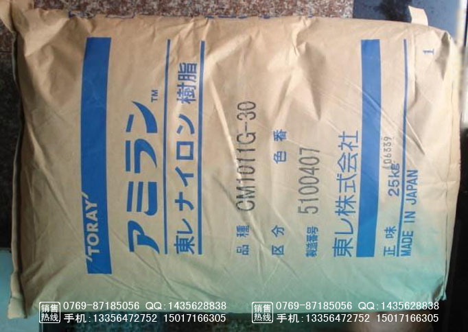CM1011G-30