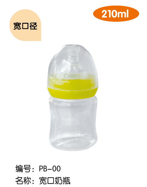 寬口徑自動奶瓶