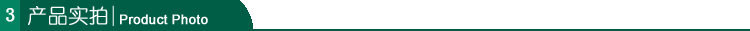3.产品实拍-标题