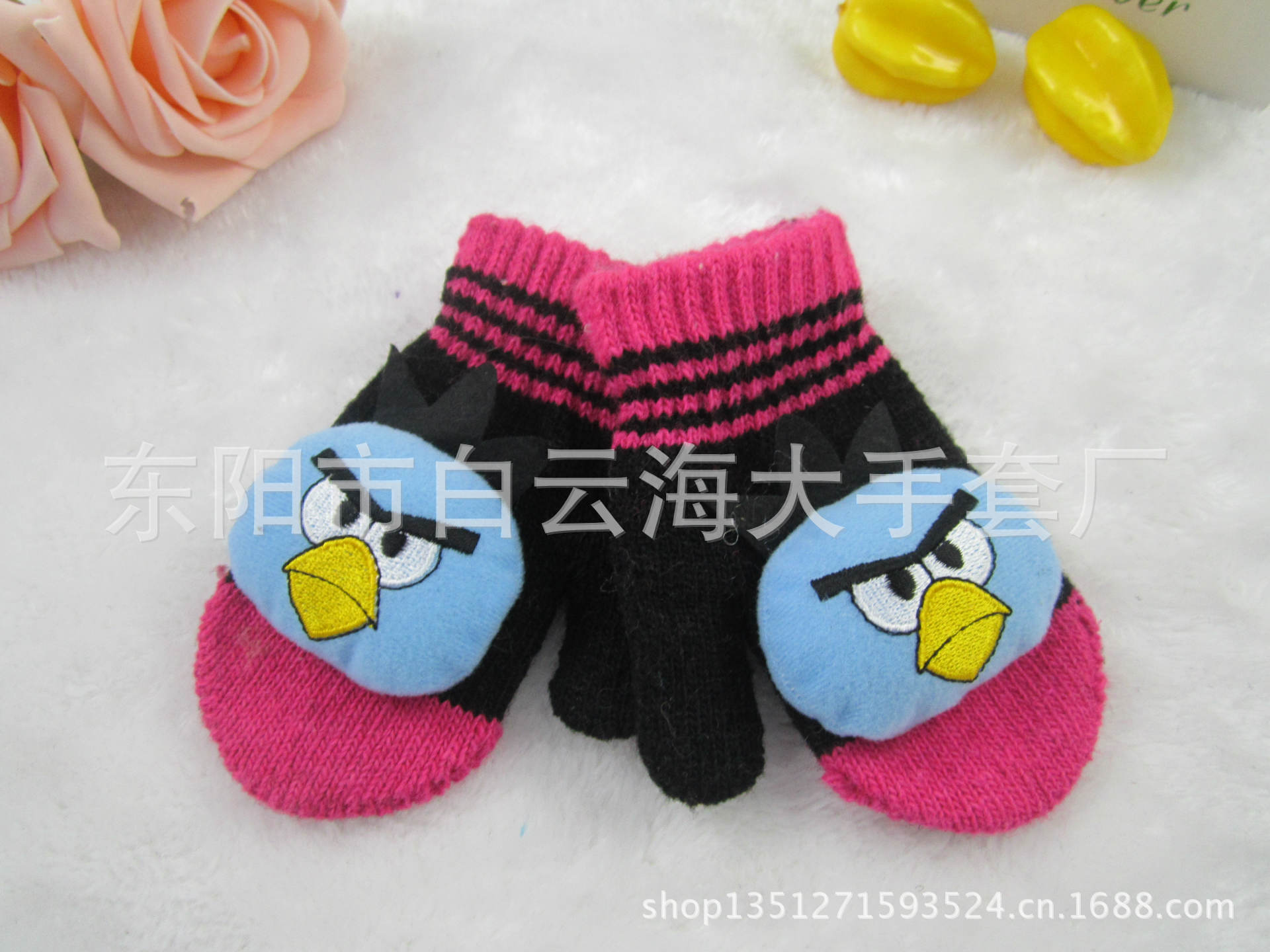 undefined