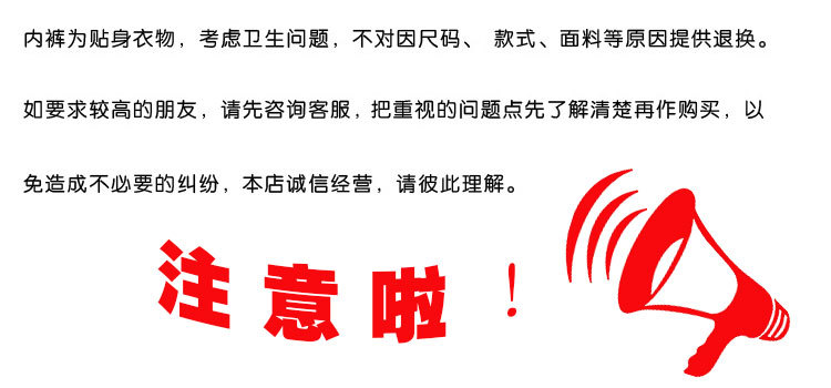 【<em>南极人</em>正品 竹炭纤维男士平角短裤 <em>男款纯棉</em>