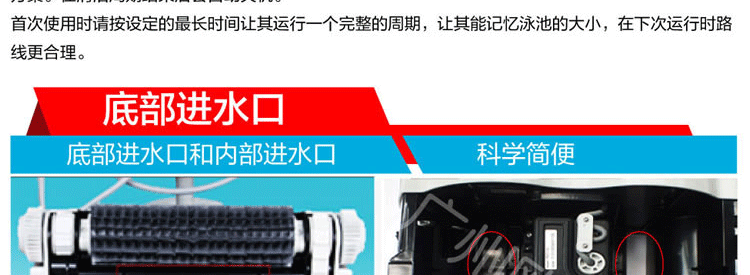 彩鲨VAC店铺设计_13