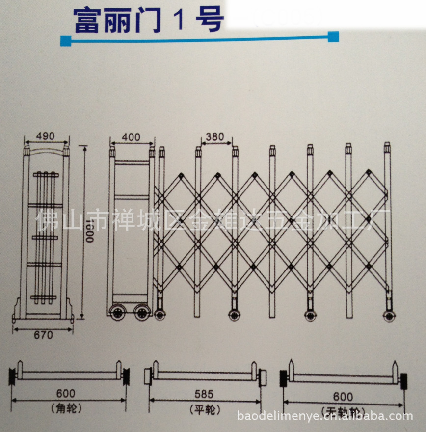 佛山伸缩门厂 工厂大门 收缩门