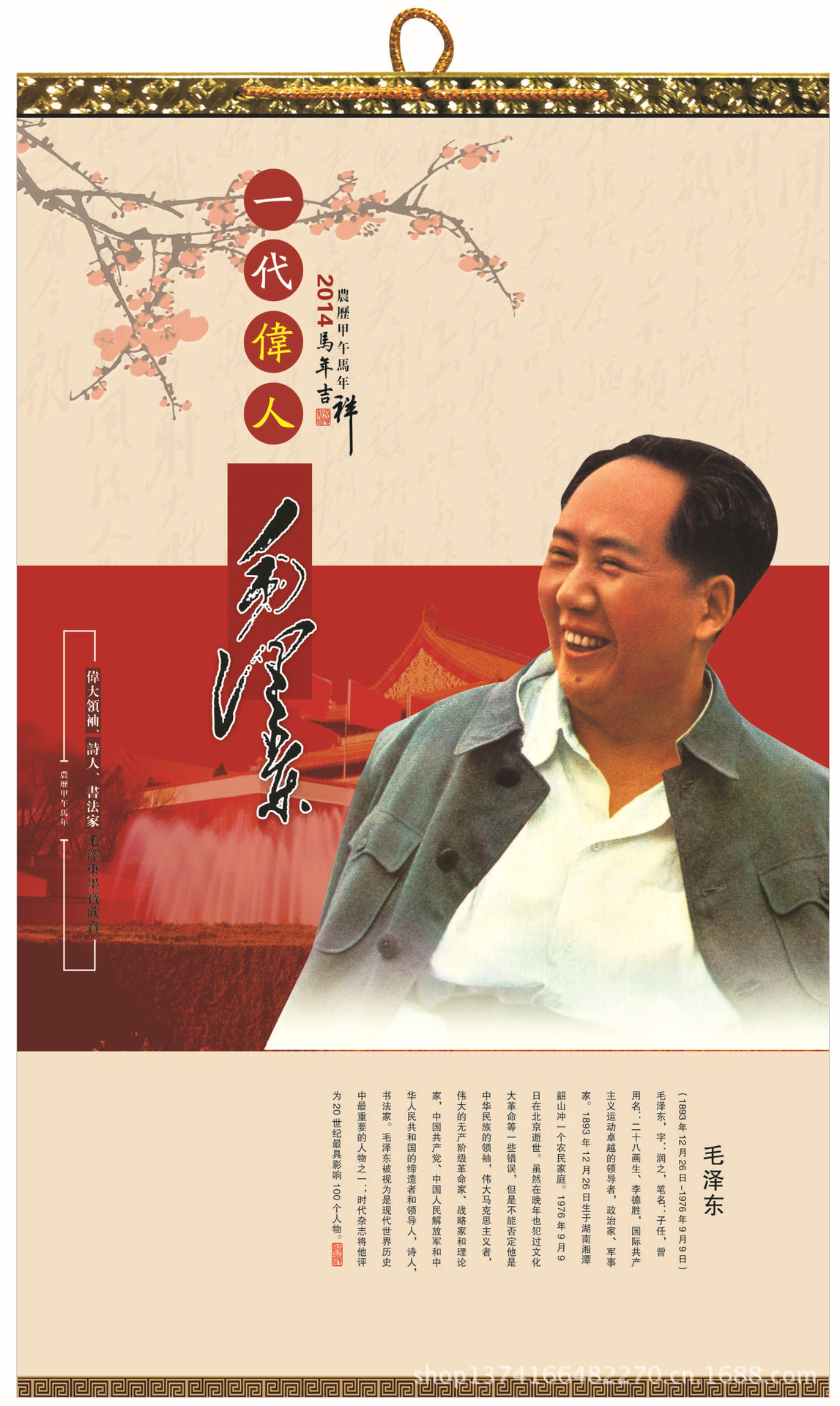 6.3元5