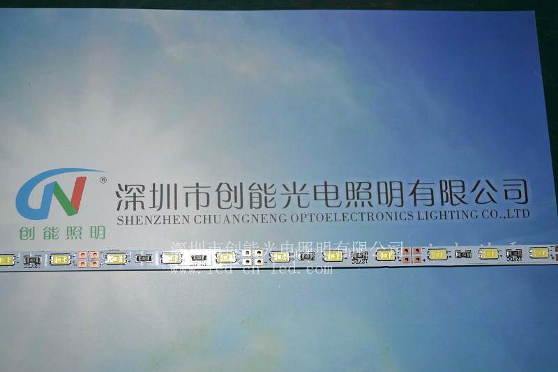 5630一米60灯不防水硬灯条6MM宽（水印）