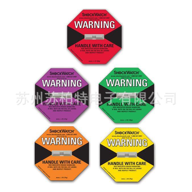 SHOCKWATCH防震撞标签