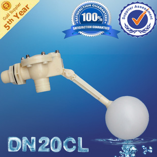 球阀-可拆卸塑料浮球阀*水箱浮球阀*冷却塔浮