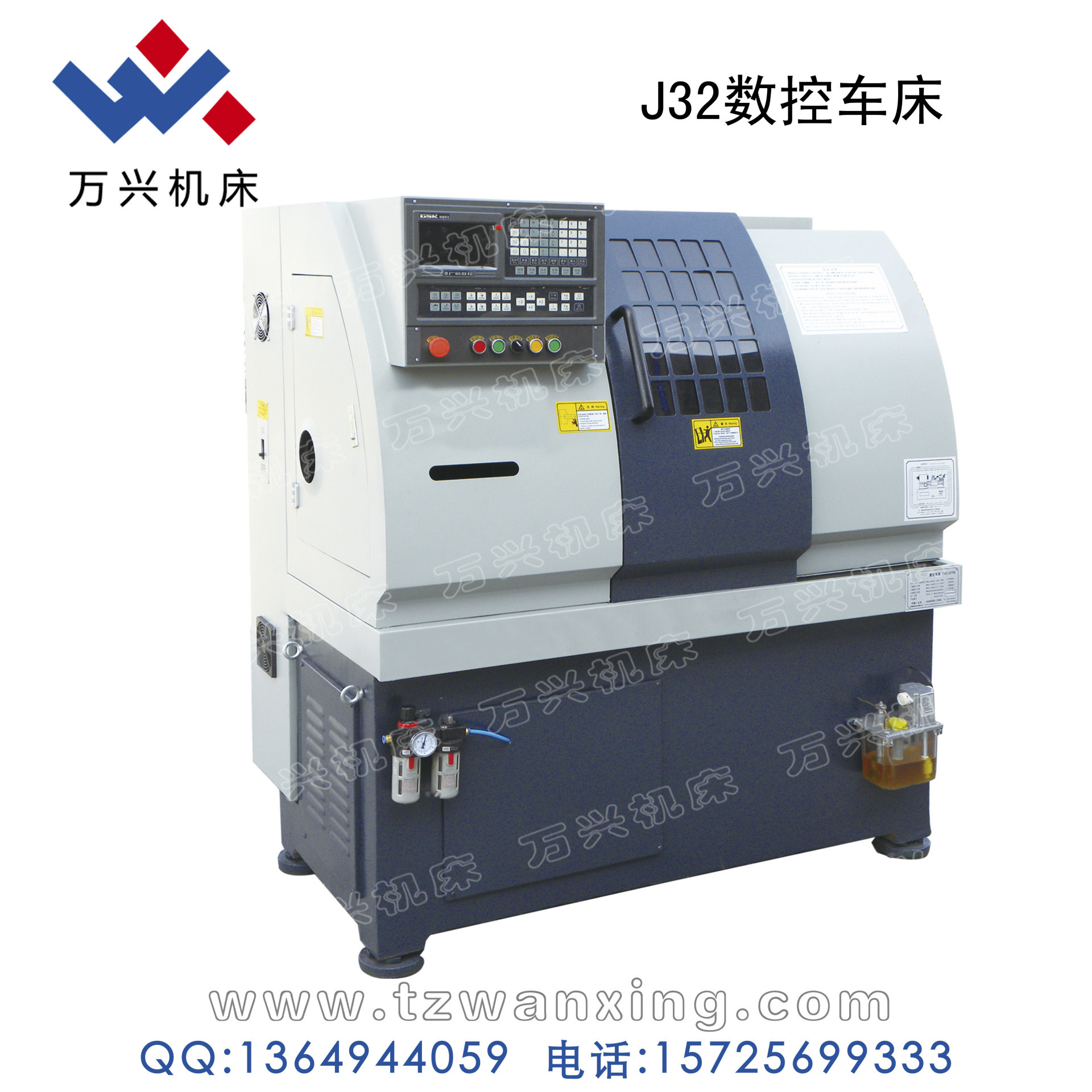 J32数控车床1