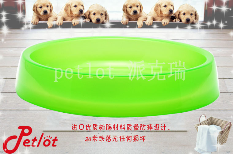 5﹑7寸碗嫩葉綠2