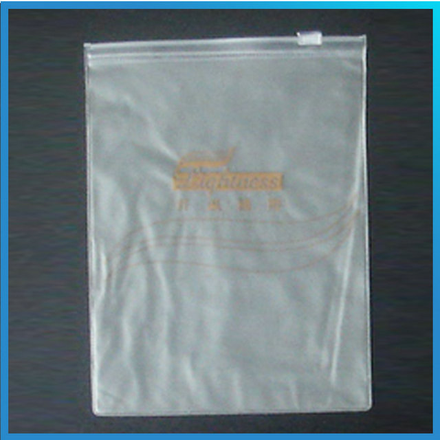 【衣袜自封PVC外包装袋 加厚塑料薄膜包装袋