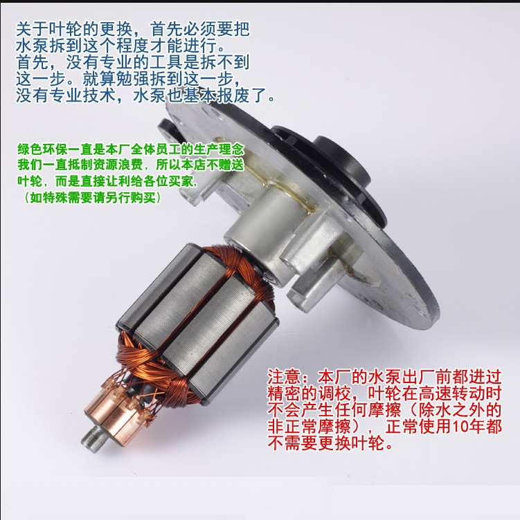 QQ截图20130909161634