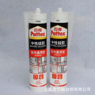 汉高百得 中性密封胶/室内通用型硅胶/玻璃胶smp 透明假一罚十