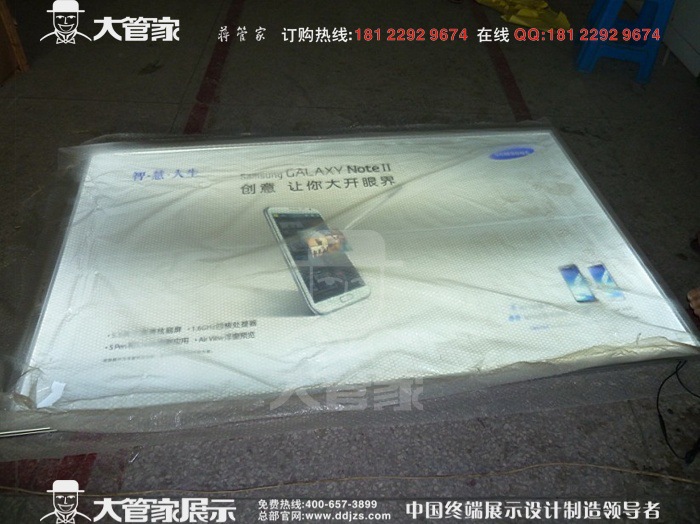 QQ图片20131004113415