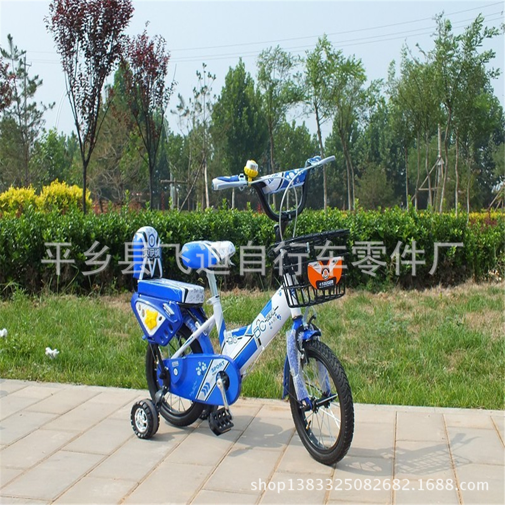 【【限时促销】飞迪 2013新款黄色战士12,14,