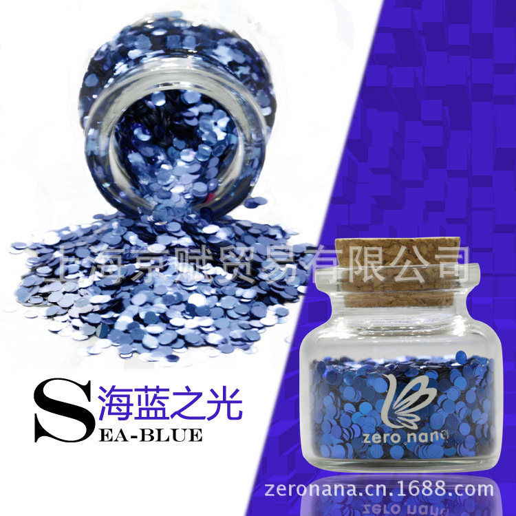 zr021 海藍之光 主圖