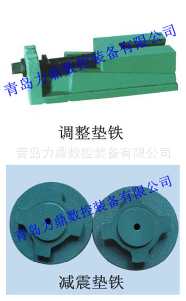 附件垫铁 调整垫铁_副本_副本_副本