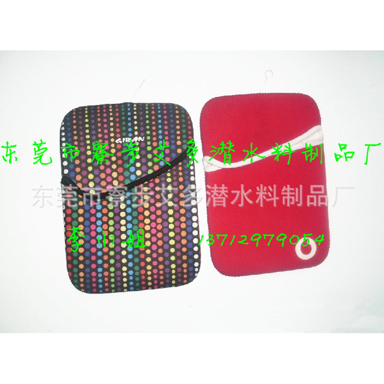 QQ图片20131109150243_副本