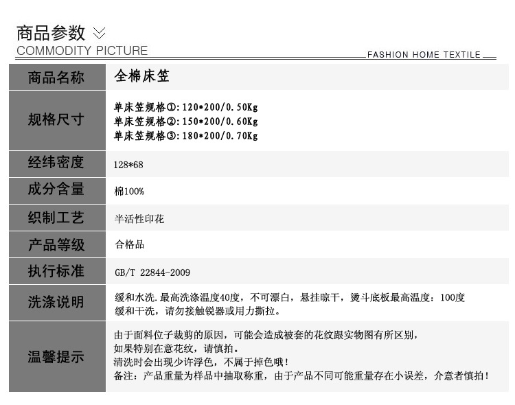 请按顺序上传 (10)