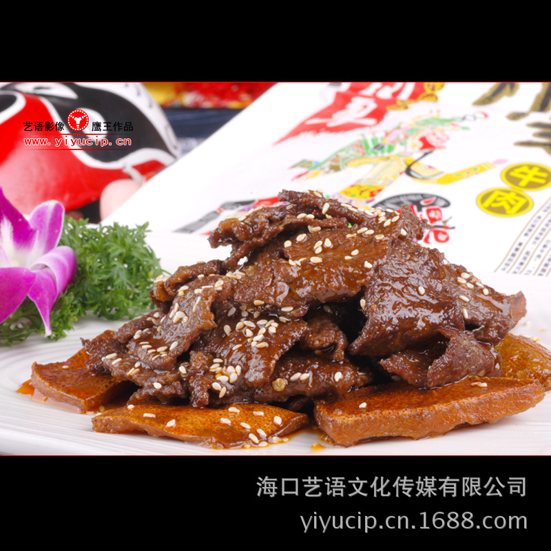 DSC_1866灯影牛肉