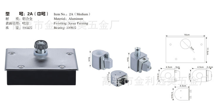 2A（中号）