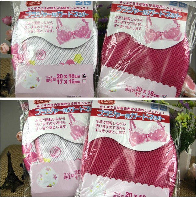 【厂家直销 草莓花支架<em>文胸</em>护洗袋 <em>洗衣袋</em> 内衣
