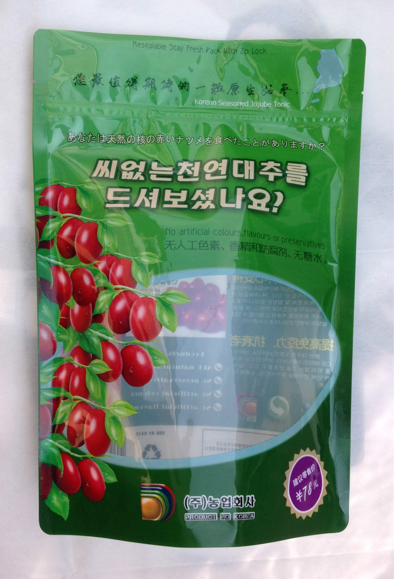 【【生产厂家】供应红枣专用袋 复合拉链自立