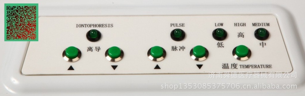 傢用離導