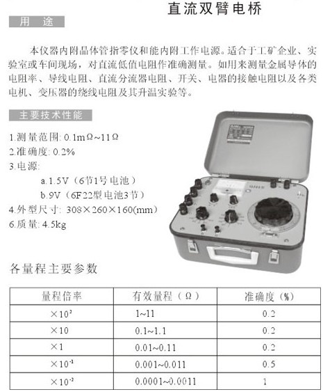 QJ441