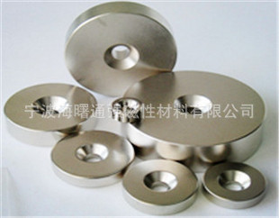 永磁材料-厂家供应磁材 喇叭磁 手机磁铁-永磁