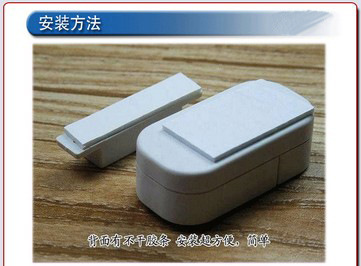 小报警器2