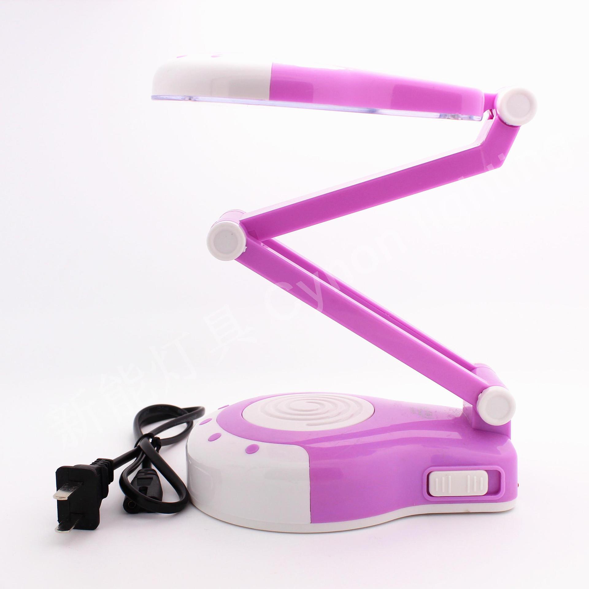 【折叠台灯 LED充电学习写字台灯 护眼阅读折