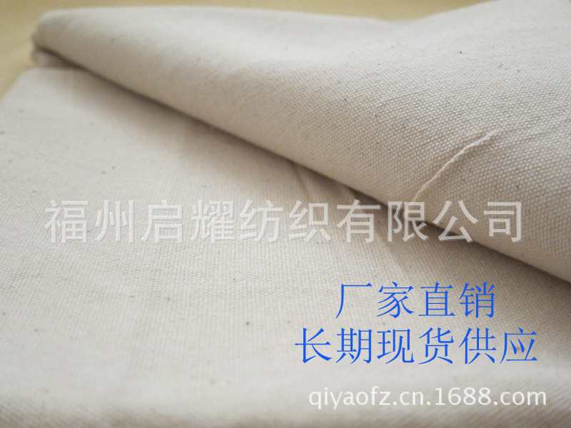 47-再生棉8安帆布 (