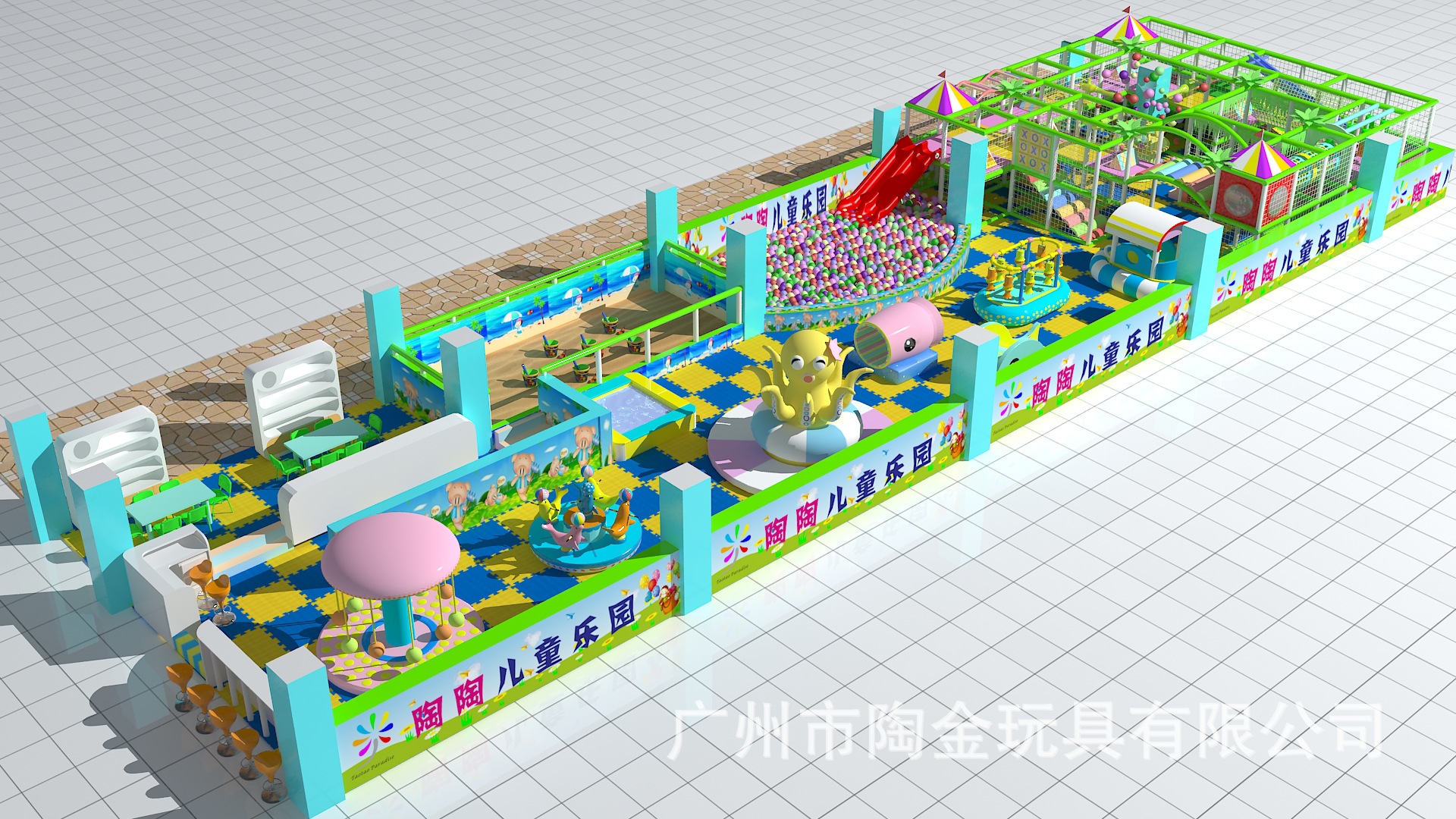 电动淘气�? height=
