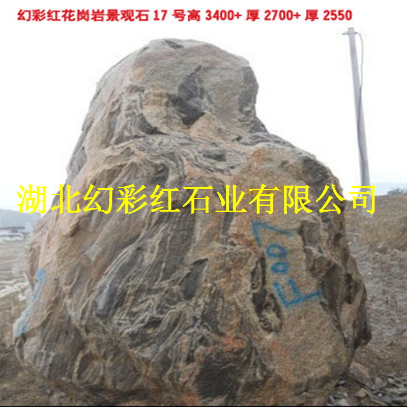 17?.5万高3400+?700+?550