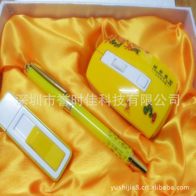 11点烟器三件套_副本