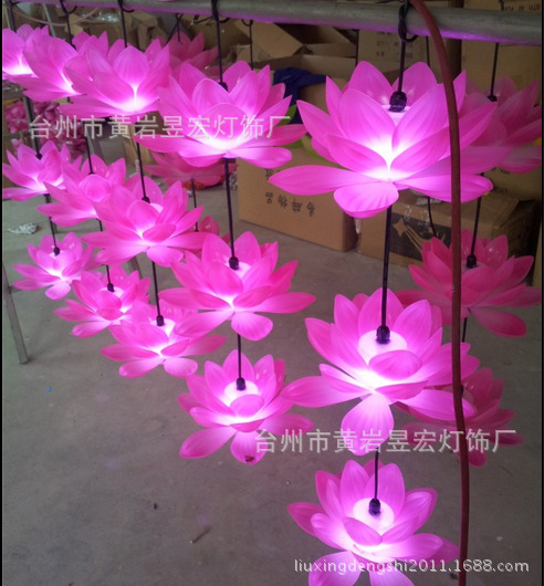 LED荷花燈2