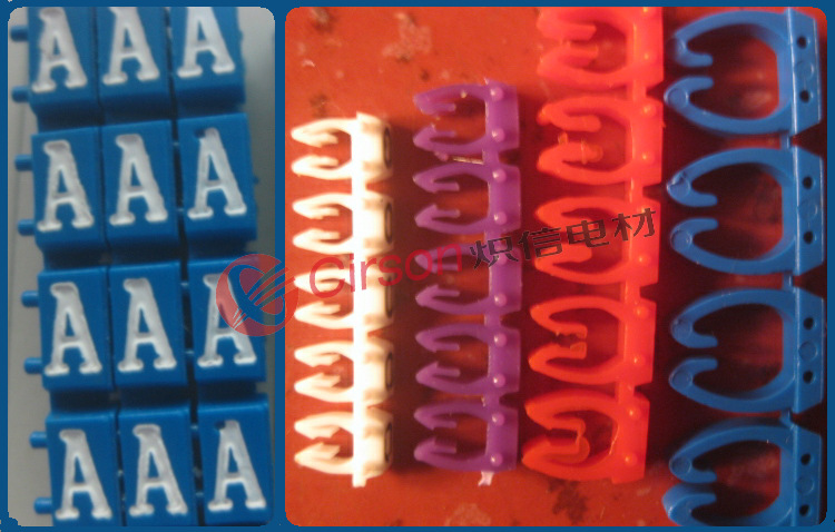 塑胶零件、配件-线缆标签 电工好助手 卡式号码