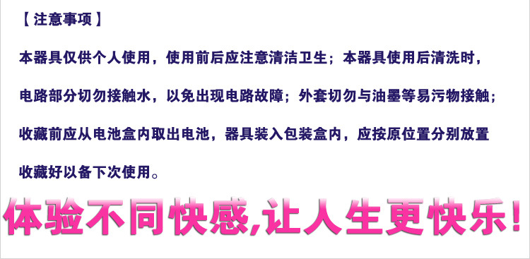 憐香惜玉總_12